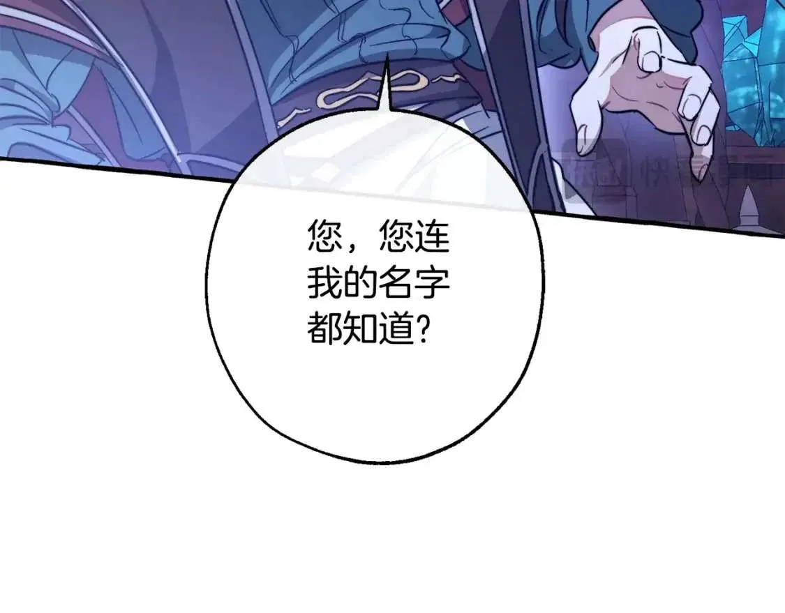 第101话 终极宝藏 第40页