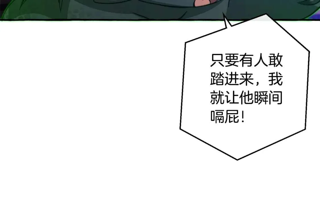 第101话 终极宝藏 第49页