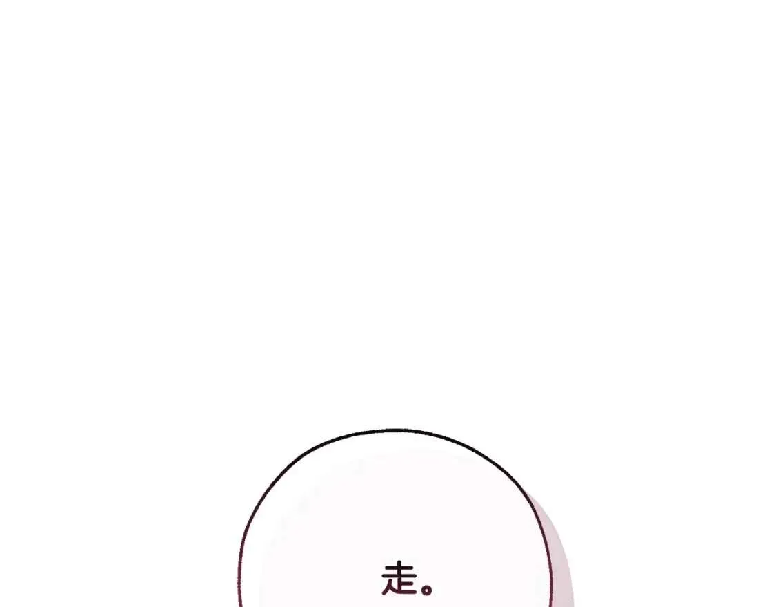 第101话 终极宝藏 第56页