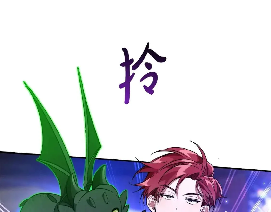 第101话 终极宝藏 第58页