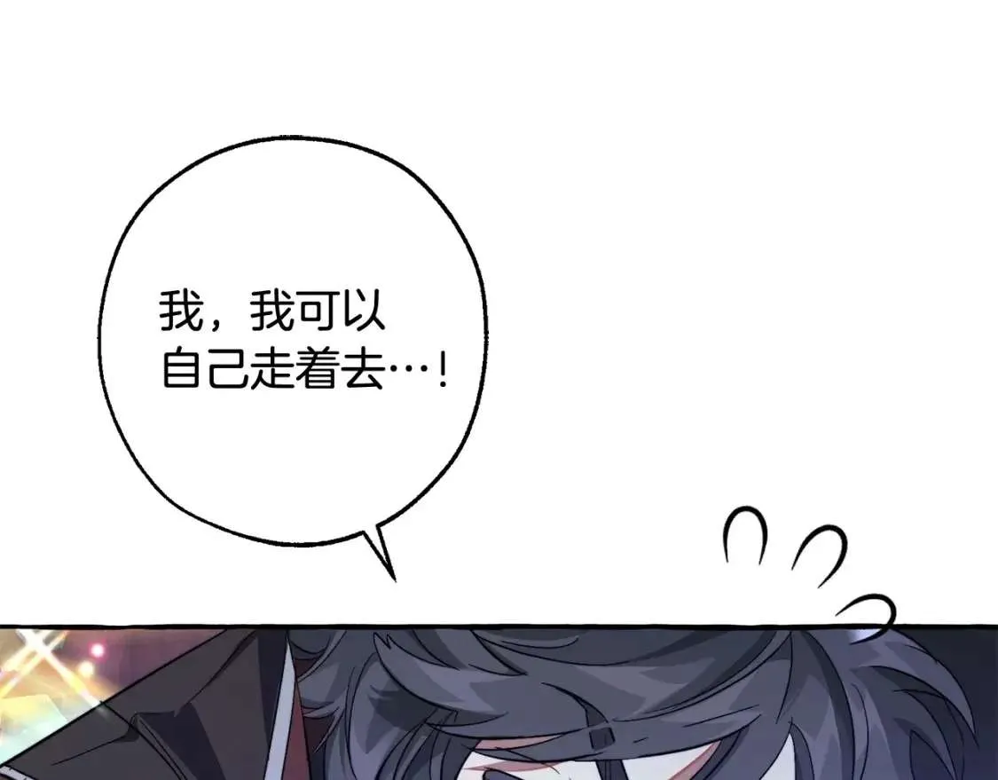 第101话 终极宝藏 第61页