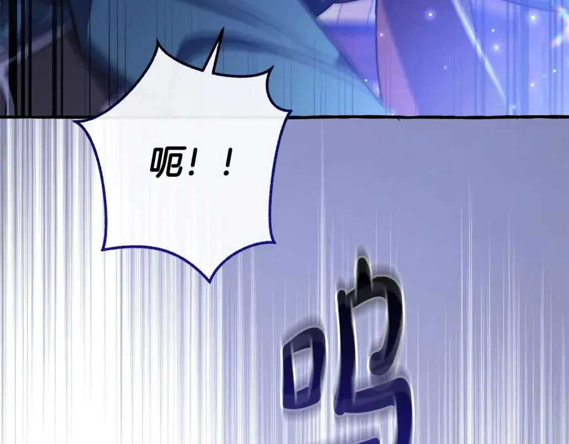 第101话 终极宝藏 第64页