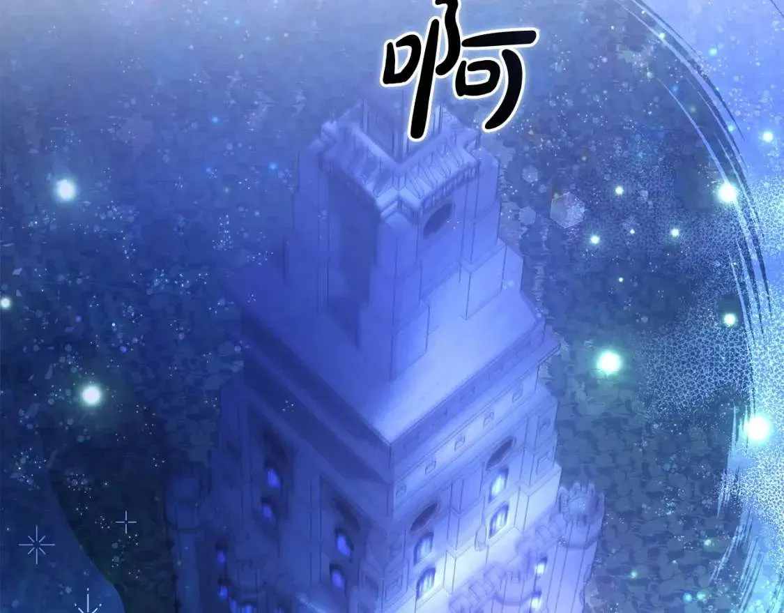 第101话 终极宝藏 第69页