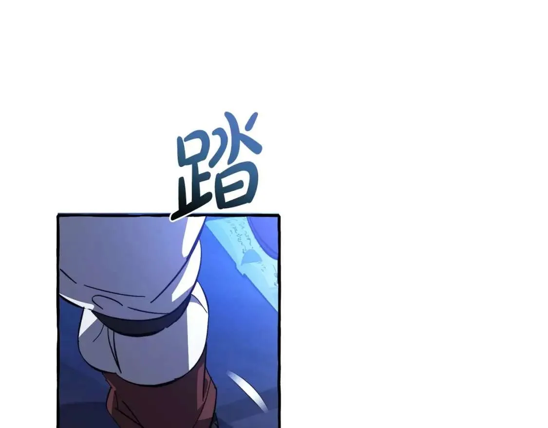 第101话 终极宝藏 第73页