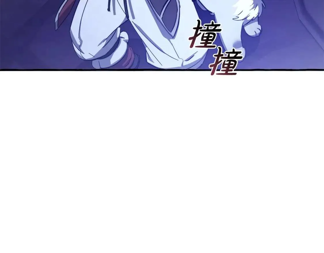 第101话 终极宝藏 第77页