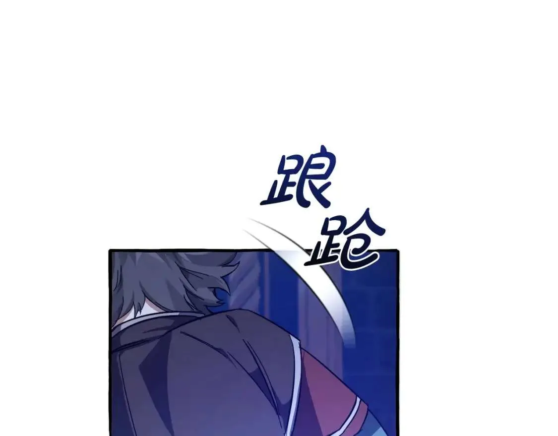 第101话 终极宝藏 第78页