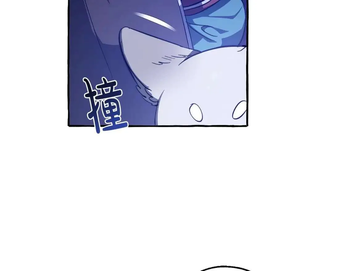 第101话 终极宝藏 第79页