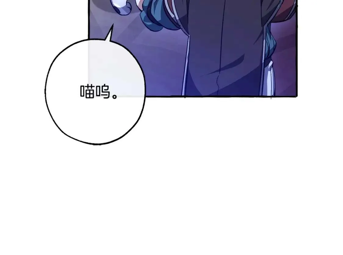 第101话 终极宝藏 第81页