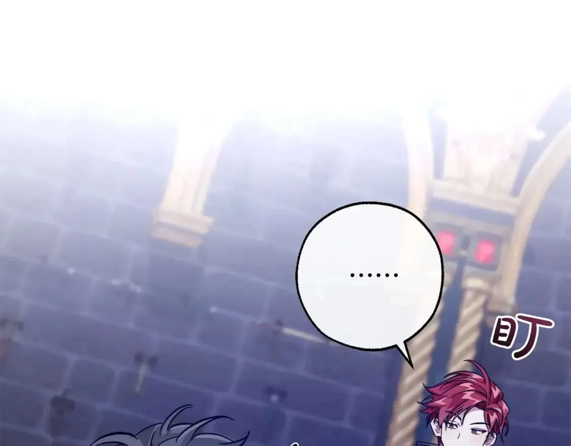 第101话 终极宝藏 第82页