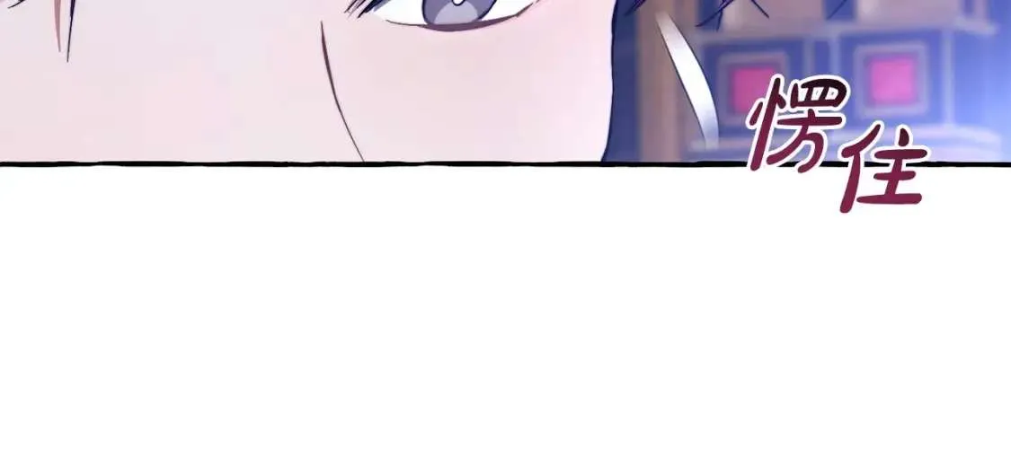 第101话 终极宝藏 第94页