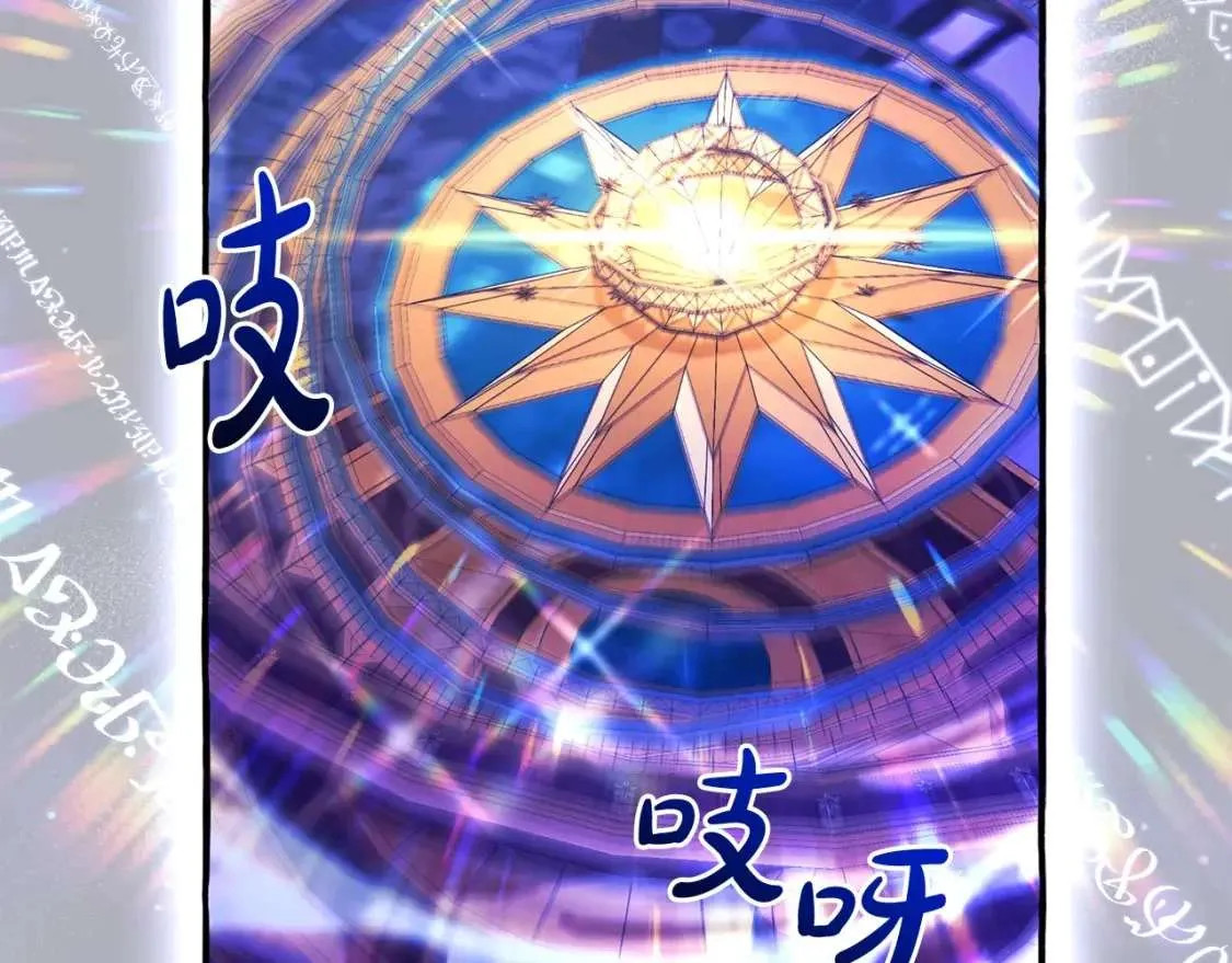 第101话 终极宝藏 第109页