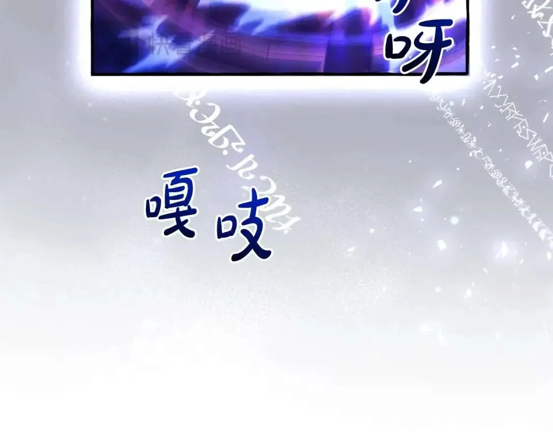 第101话 终极宝藏 第110页