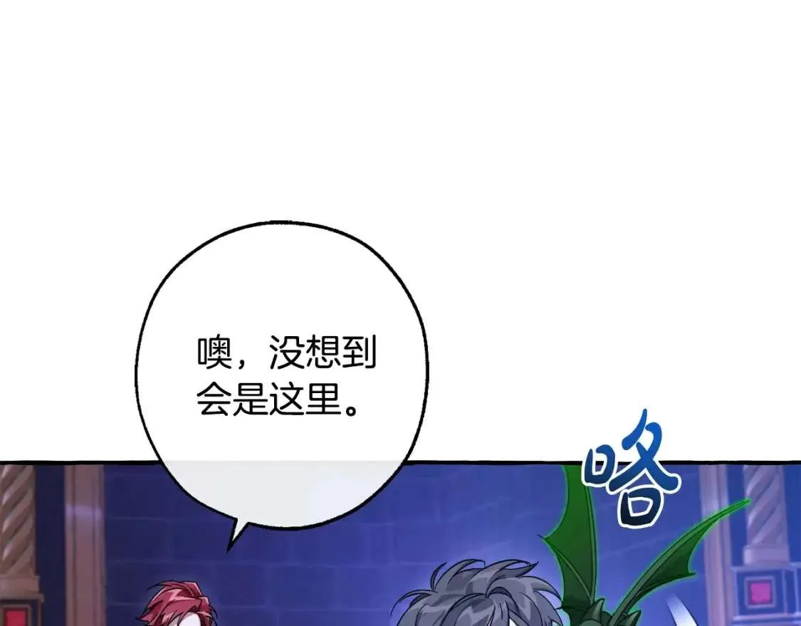 第101话 终极宝藏 第112页