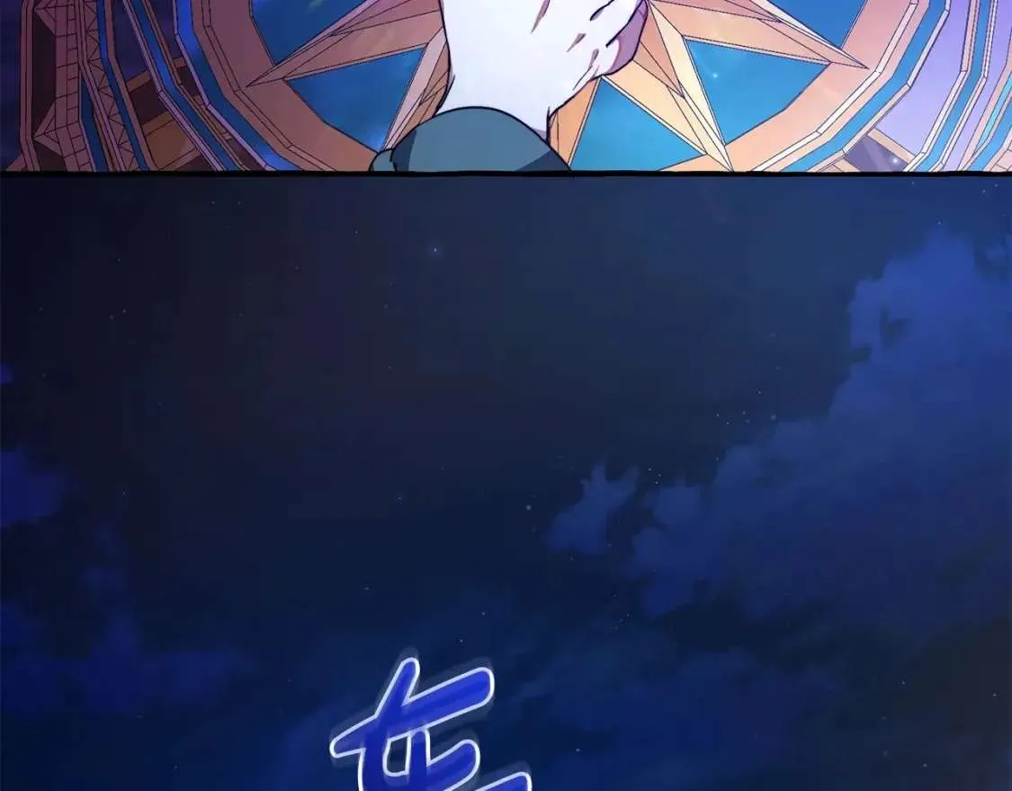 第101话 终极宝藏 第115页