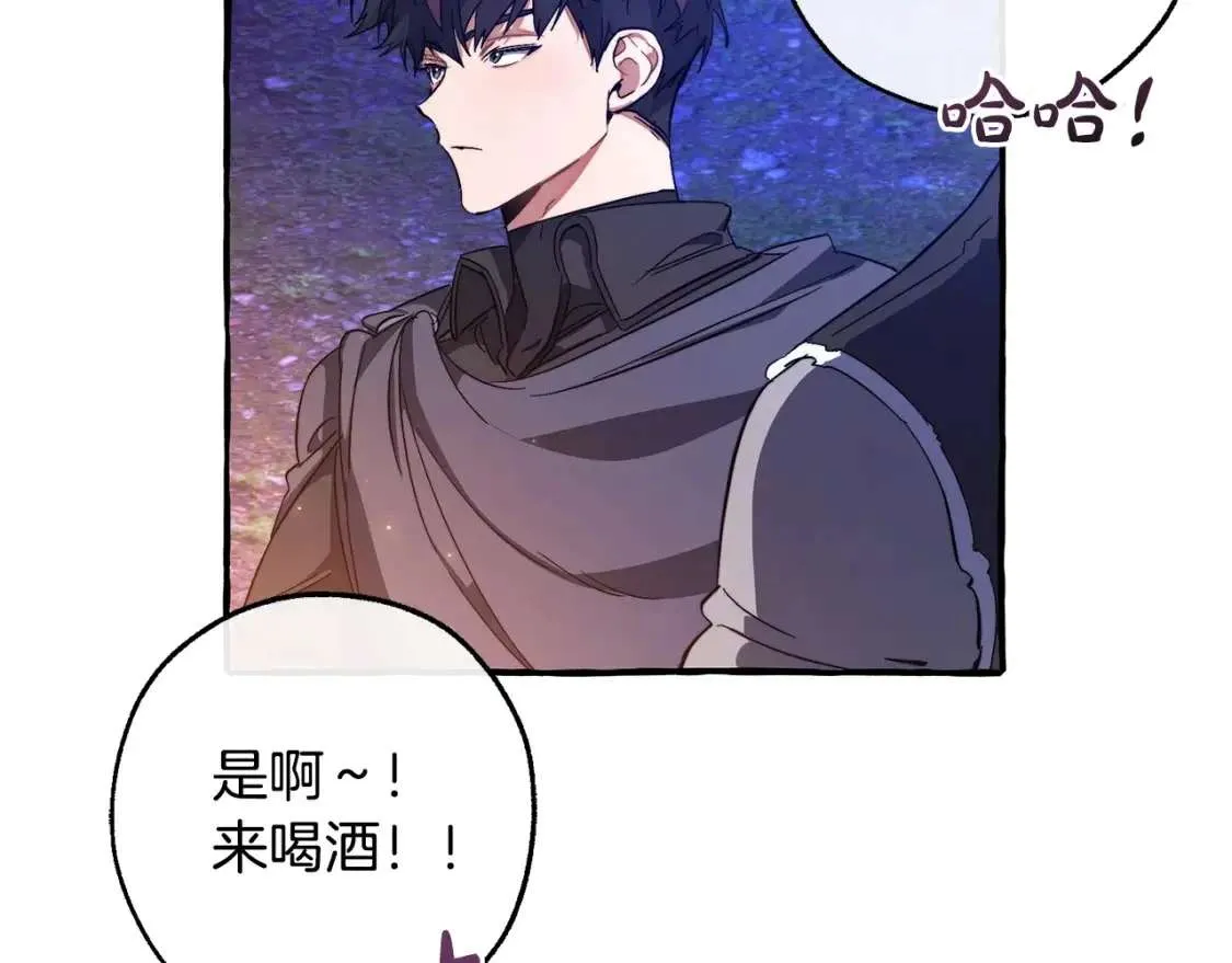 第101话 终极宝藏 第121页