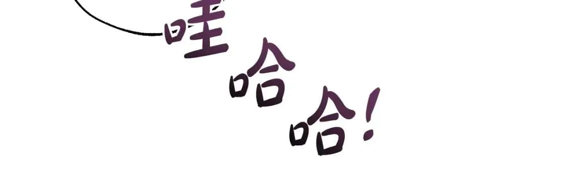 第101话 终极宝藏 第122页