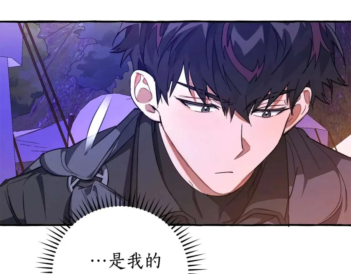 第101话 终极宝藏 第123页