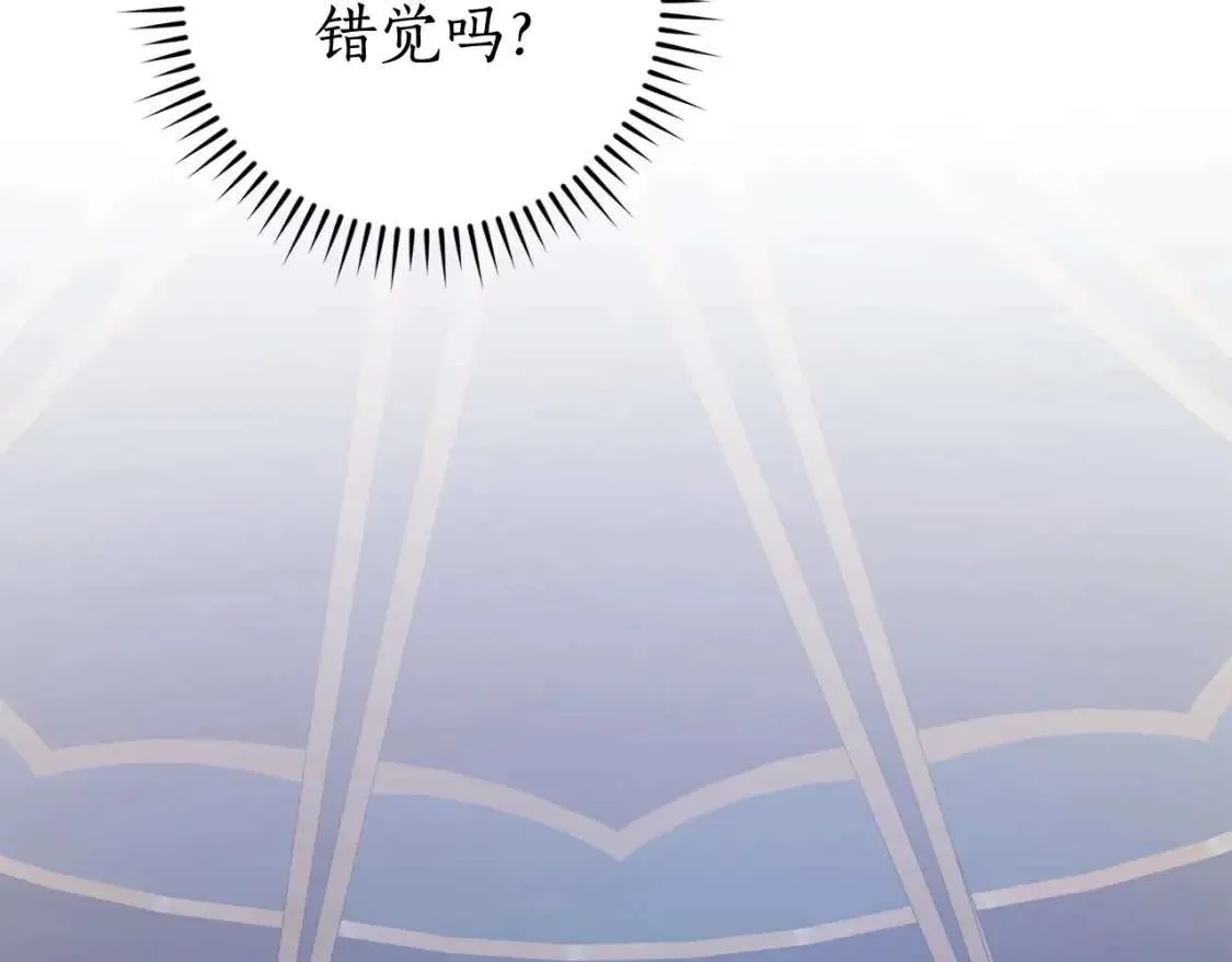 第101话 终极宝藏 第124页
