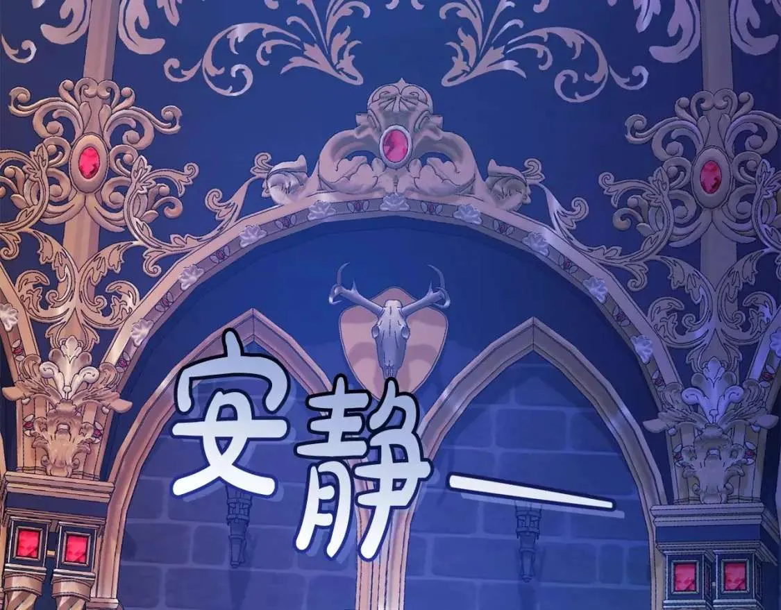 第101话 终极宝藏 第126页