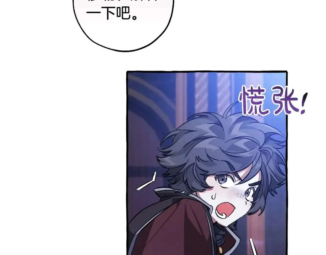 第101话 终极宝藏 第130页