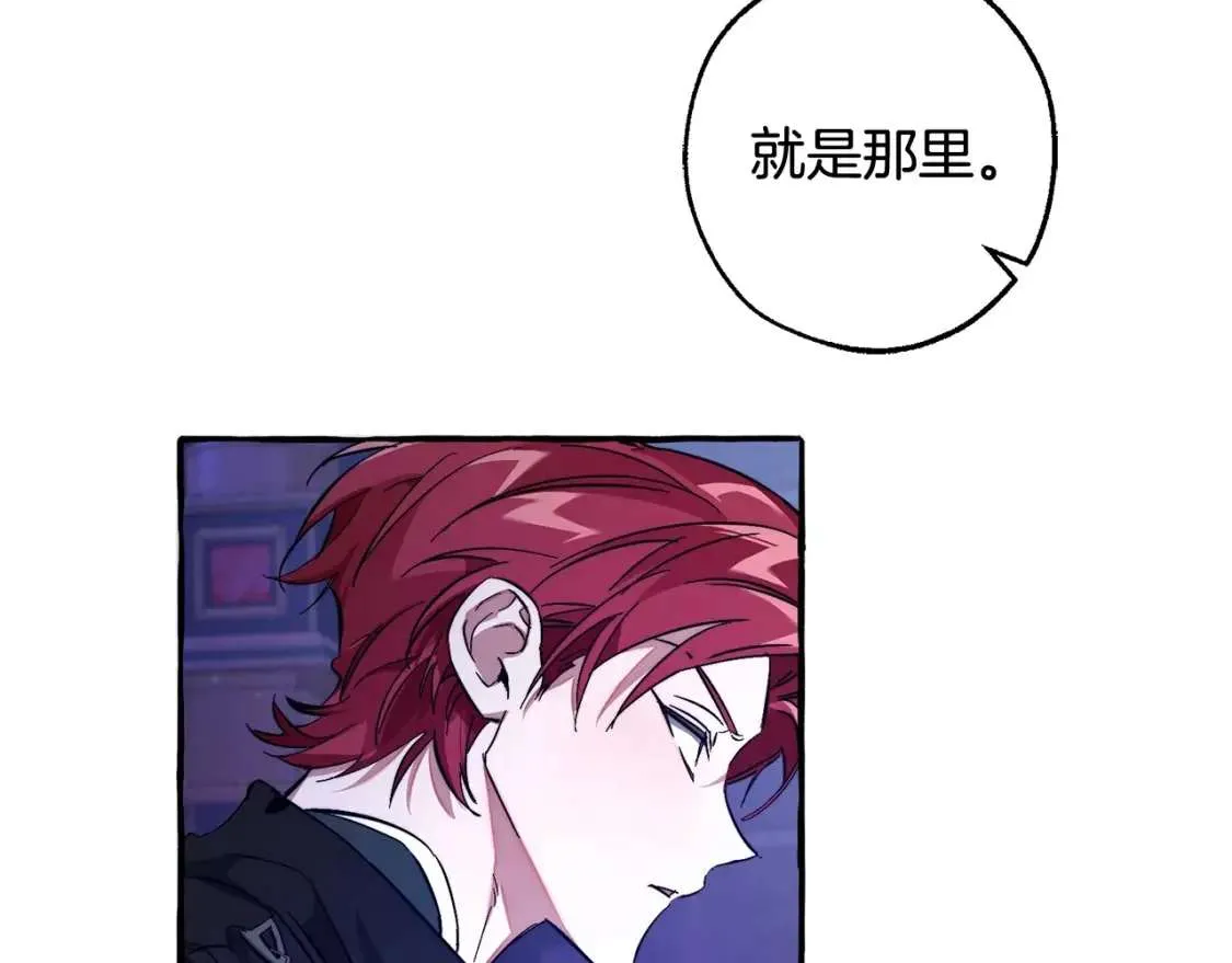 第101话 终极宝藏 第132页