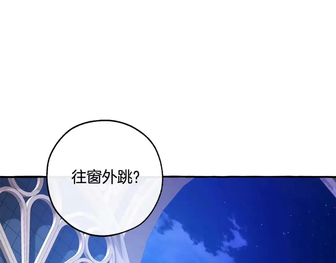 第101话 终极宝藏 第137页