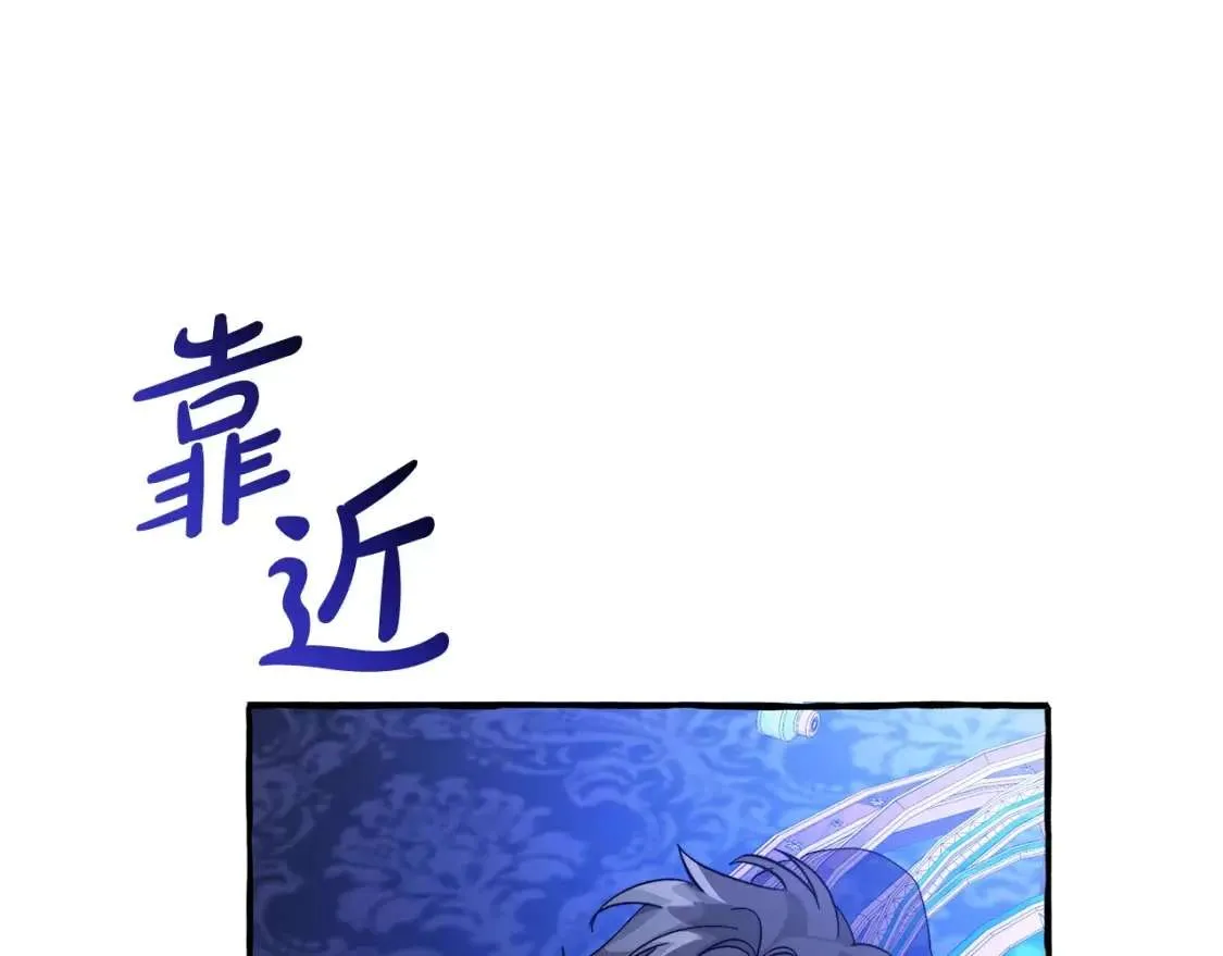 第101话 终极宝藏 第139页