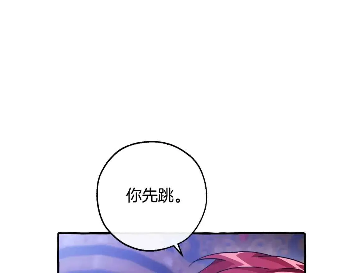 第101话 终极宝藏 第150页