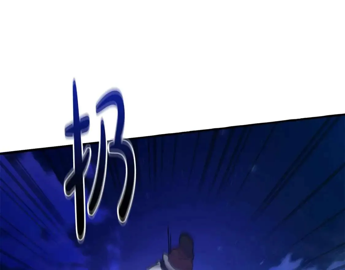 第101话 终极宝藏 第153页