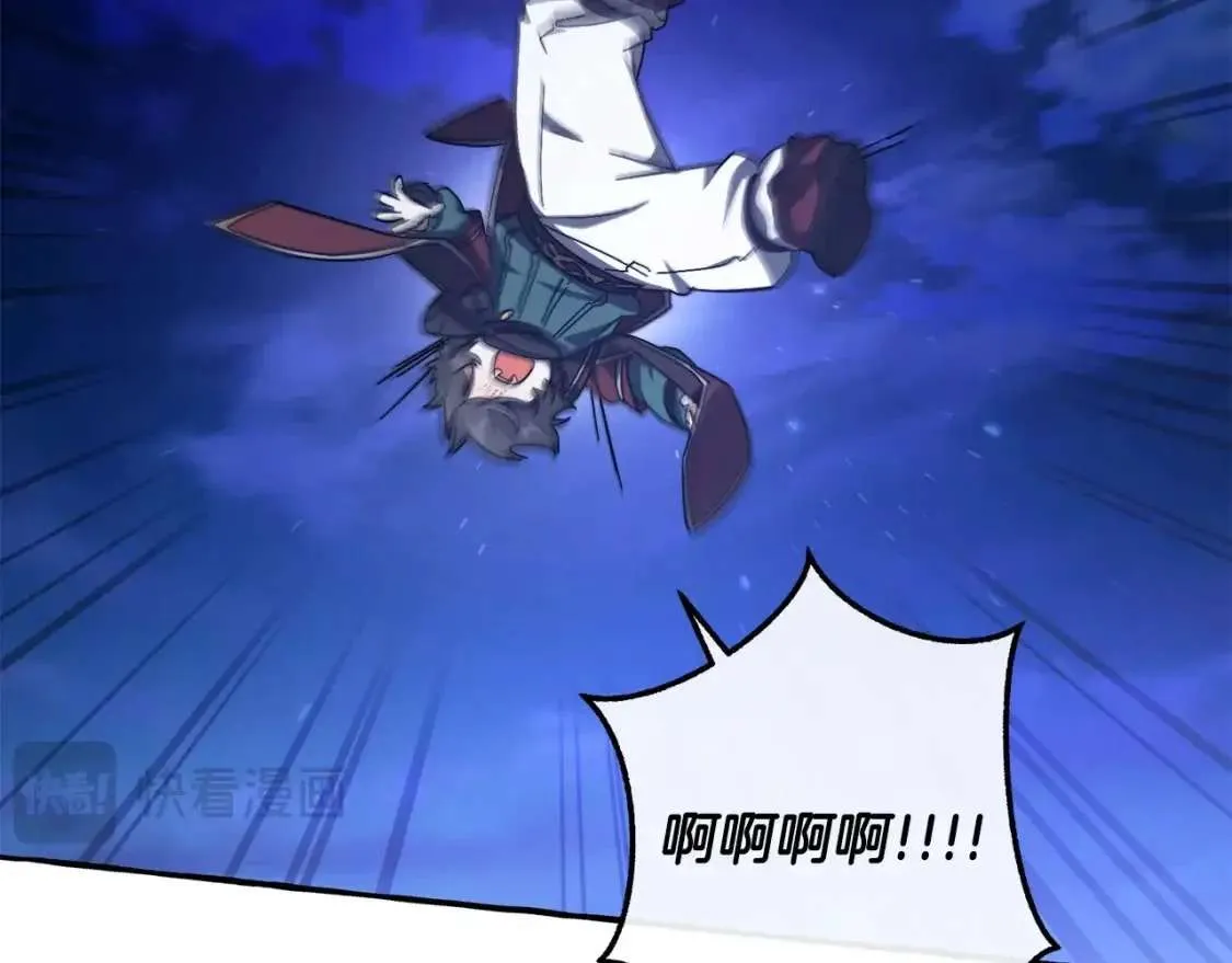 第101话 终极宝藏 第154页