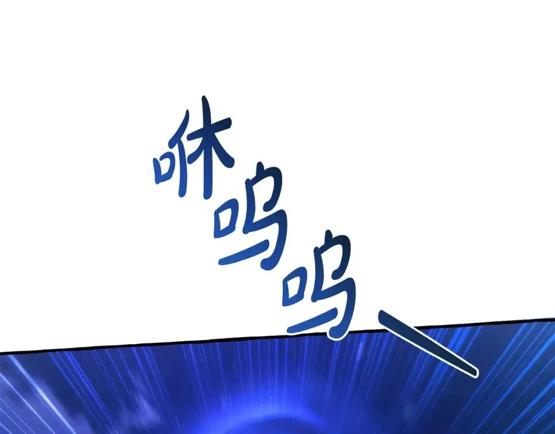 第101话 终极宝藏 第156页