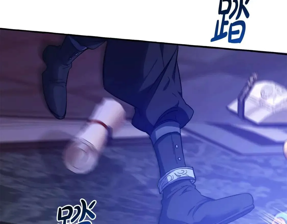 第101话 终极宝藏 第164页