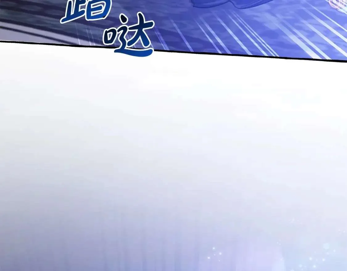 第101话 终极宝藏 第165页