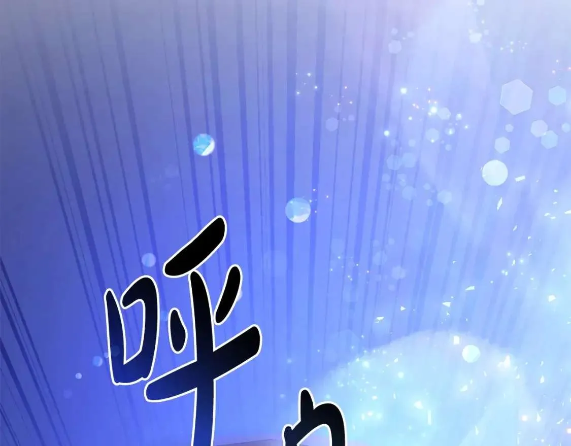 第101话 终极宝藏 第166页