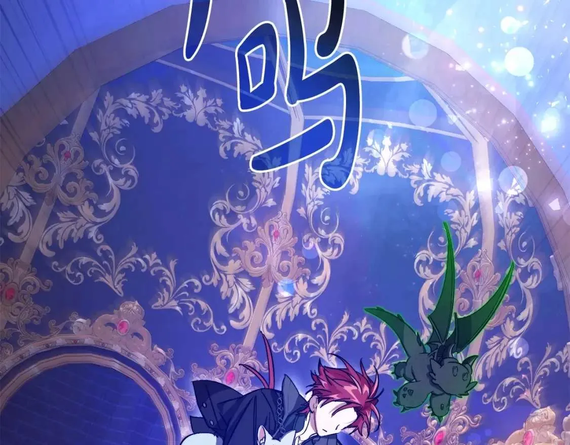 第101话 终极宝藏 第167页
