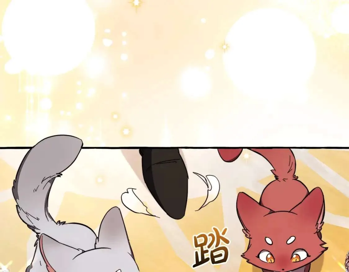 第101话 终极宝藏 第172页