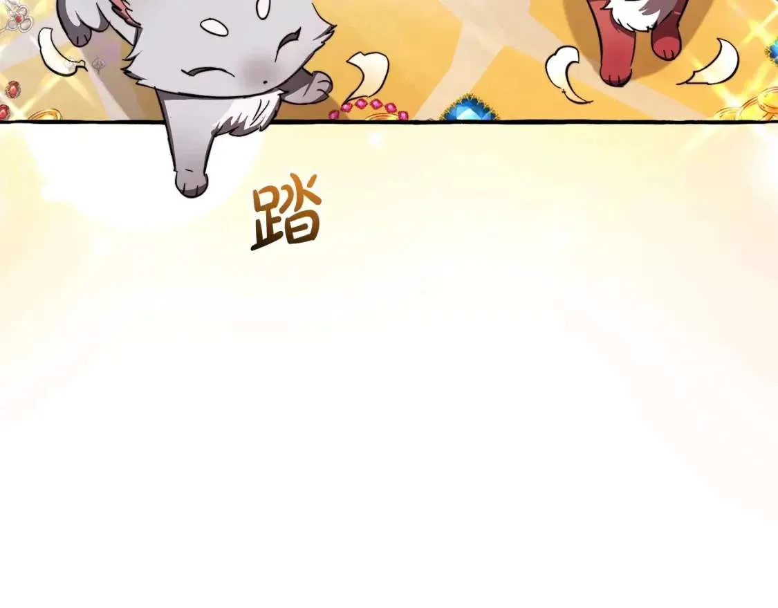 第101话 终极宝藏 第173页
