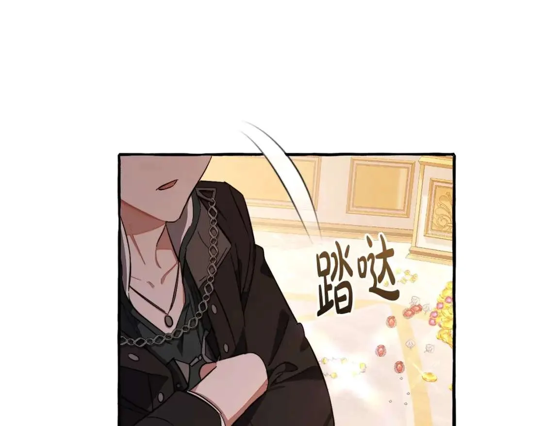 第101话 终极宝藏 第177页