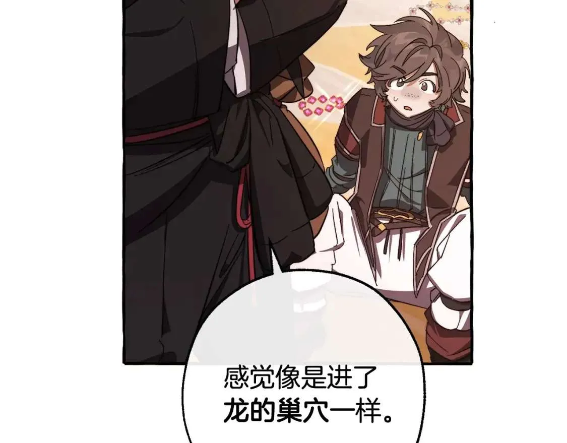 第101话 终极宝藏 第178页