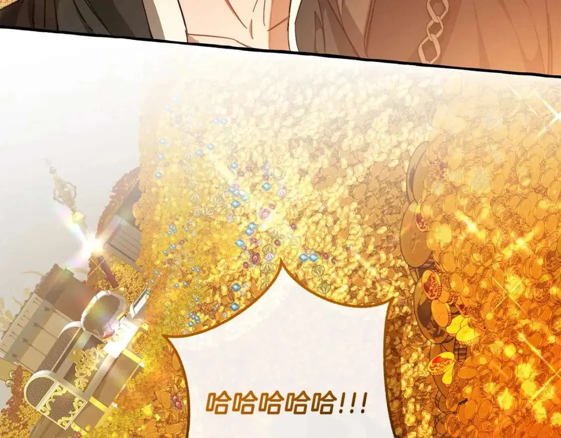 第101话 终极宝藏 第181页