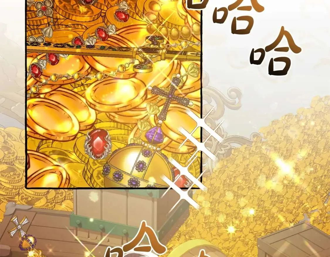 第101话 终极宝藏 第187页