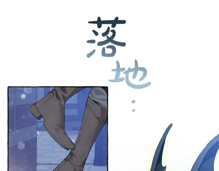 第42话 出来当苦力吧 第9页