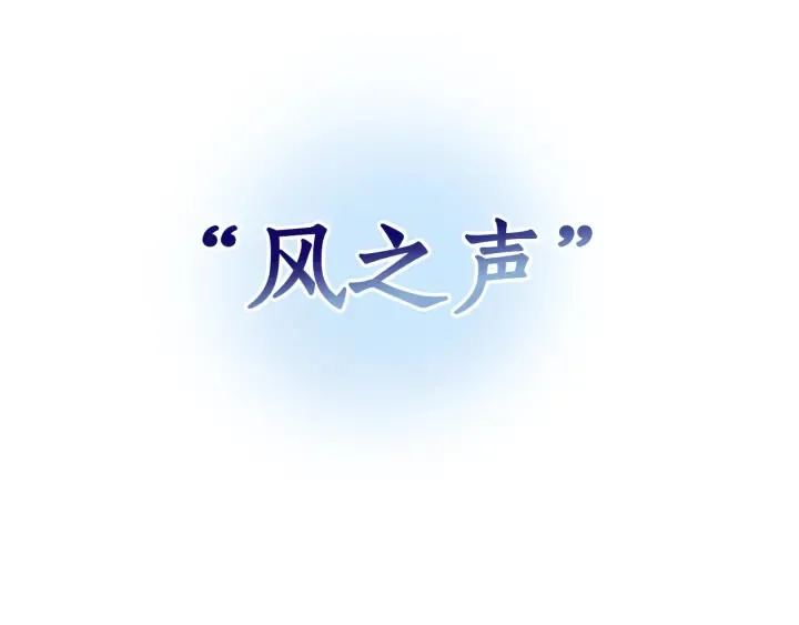 第42话 出来当苦力吧 第21页