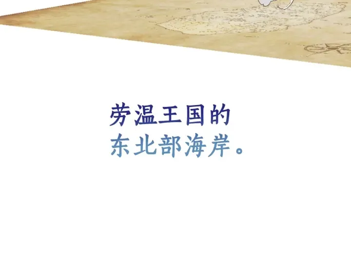 第42话 出来当苦力吧 第25页
