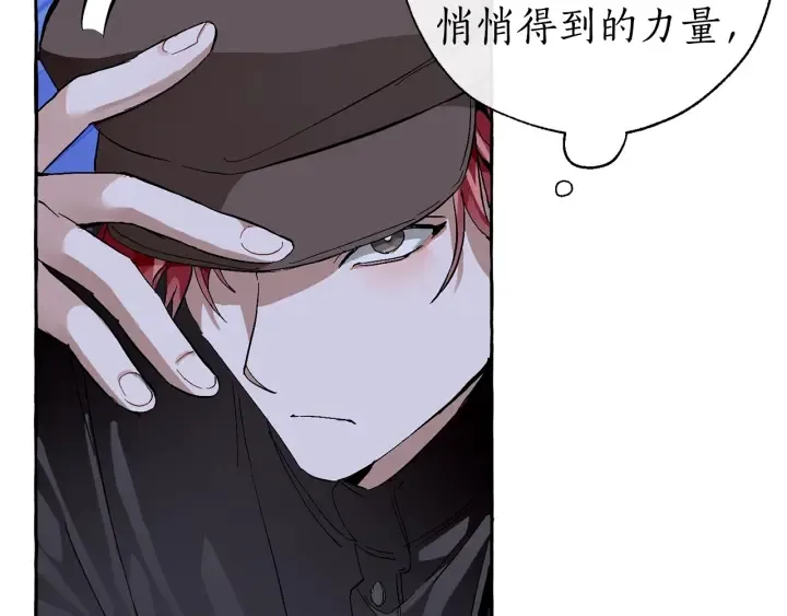第42话 出来当苦力吧 第29页