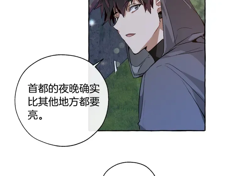 第42话 出来当苦力吧 第38页