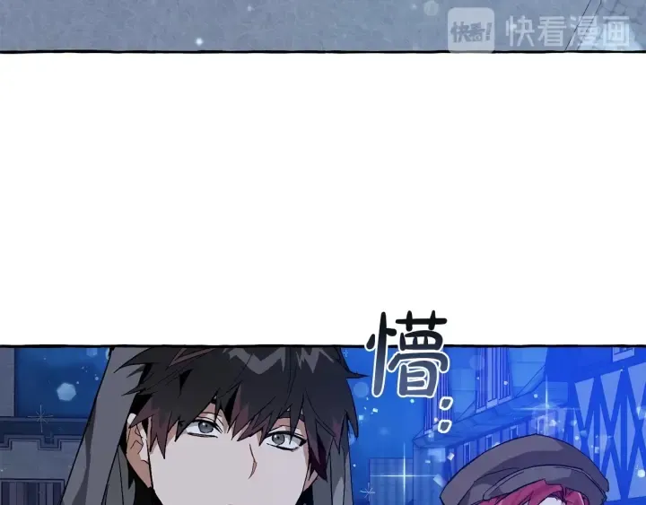 第42话 出来当苦力吧 第42页
