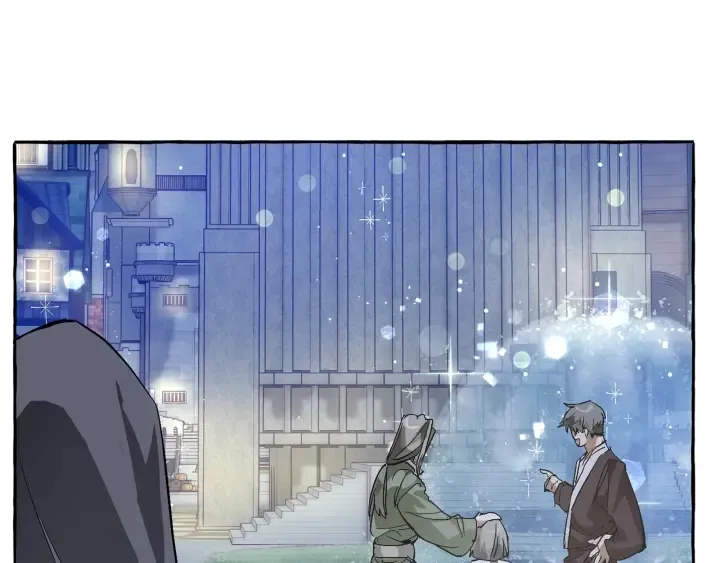 第42话 出来当苦力吧 第44页