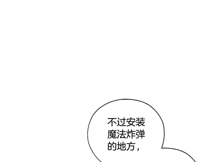 第42话 出来当苦力吧 第55页