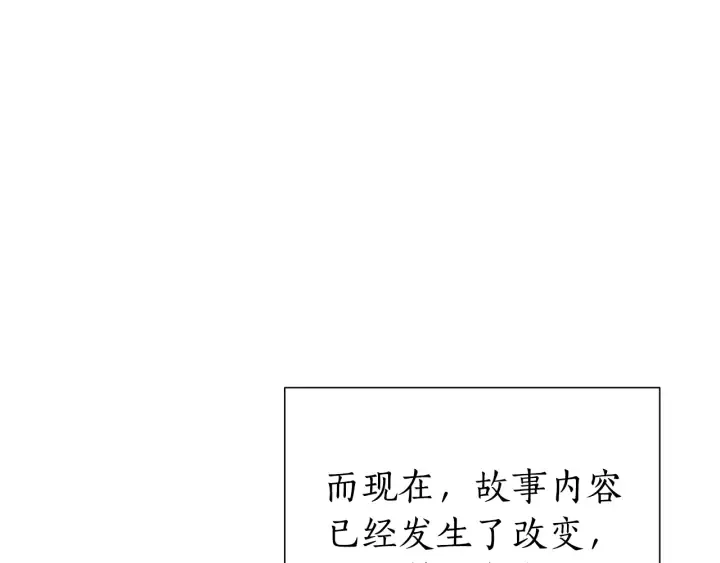 第42话 出来当苦力吧 第63页
